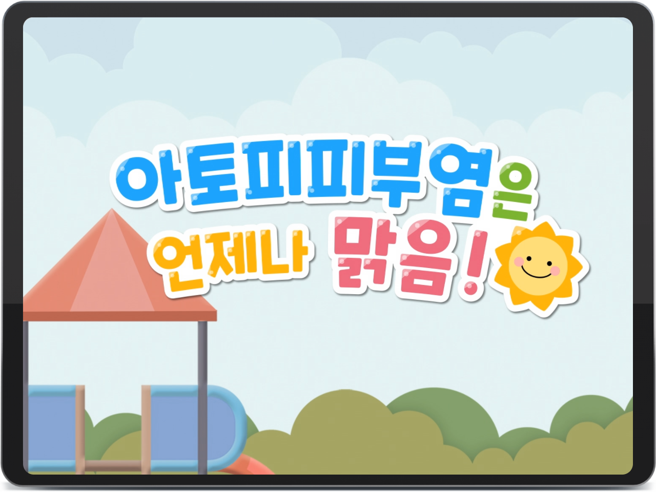 갤러리